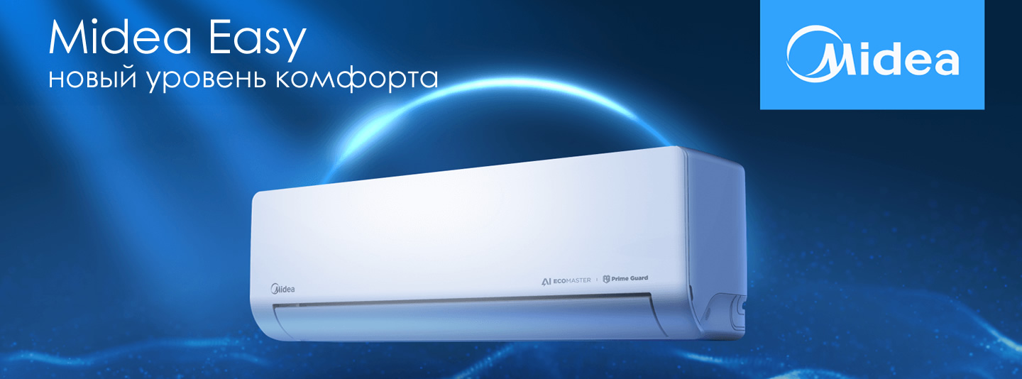 MideaEasy banner