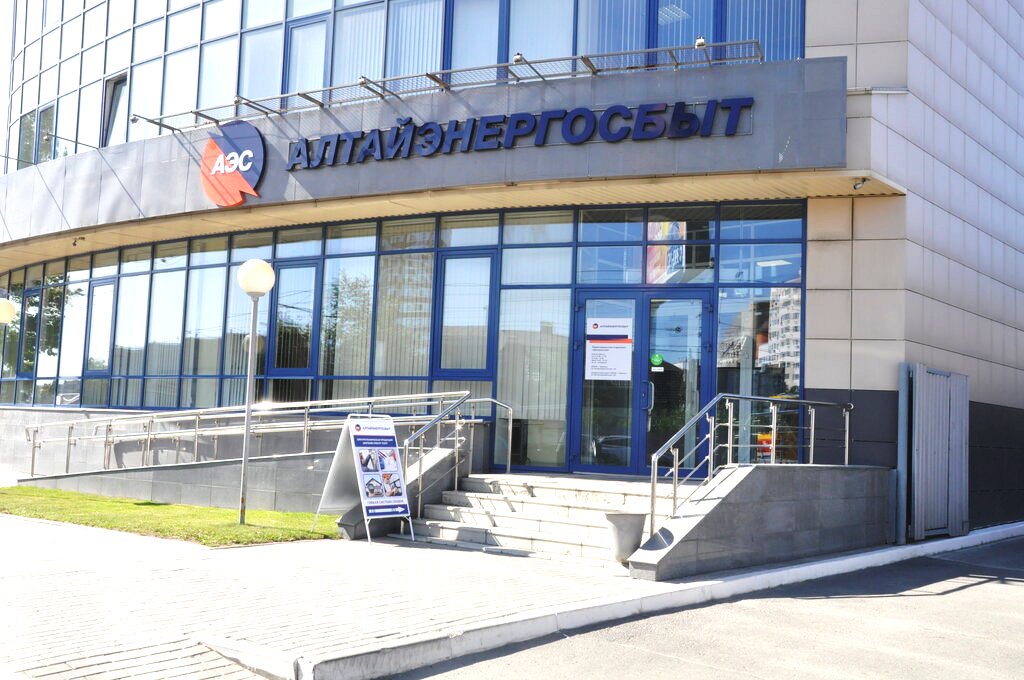 AES Barnaul