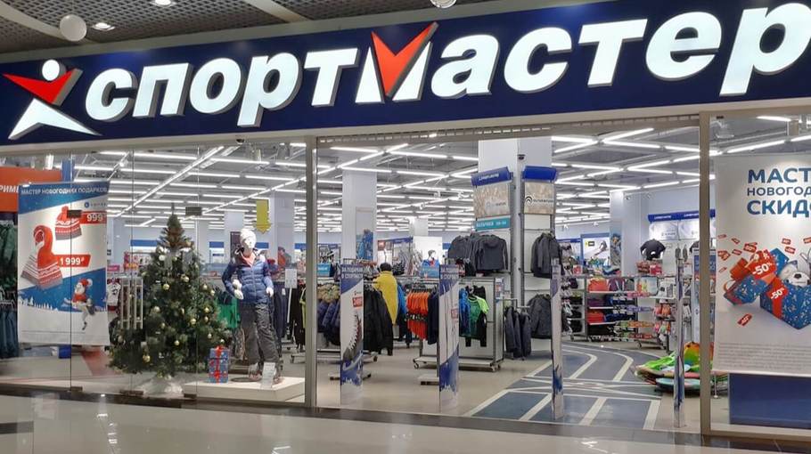Sportmaster barnaul