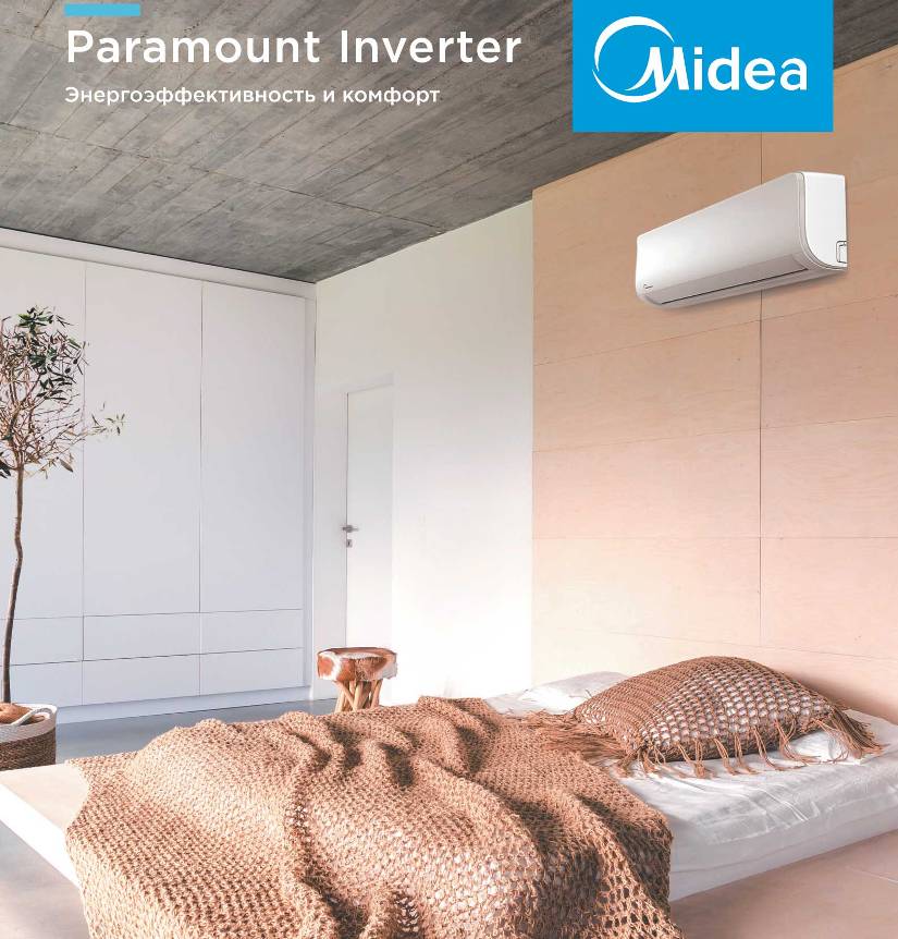 midea paramount inverter